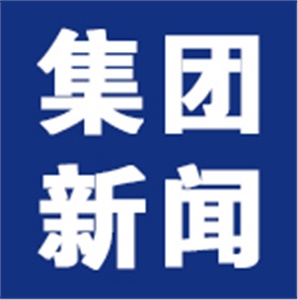 湖南省第一批建设培育的产教融合型企业 安博官网-安博官网(中国)集团股份有限公司产教融合、校企合作三年发展规划（2021-2023年）