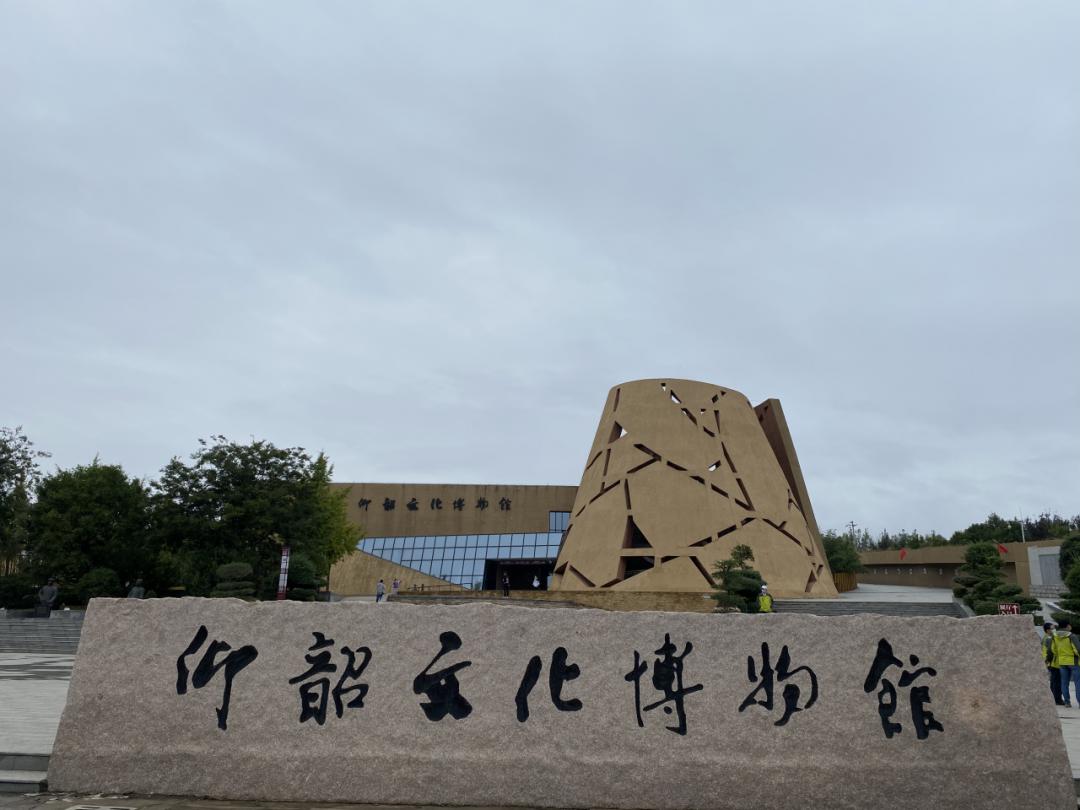 庙底沟仰韶文化博物馆