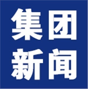 喜讯||安博官网-安博官网(中国)受邀参与2023年国际博物馆日中国主会场活动